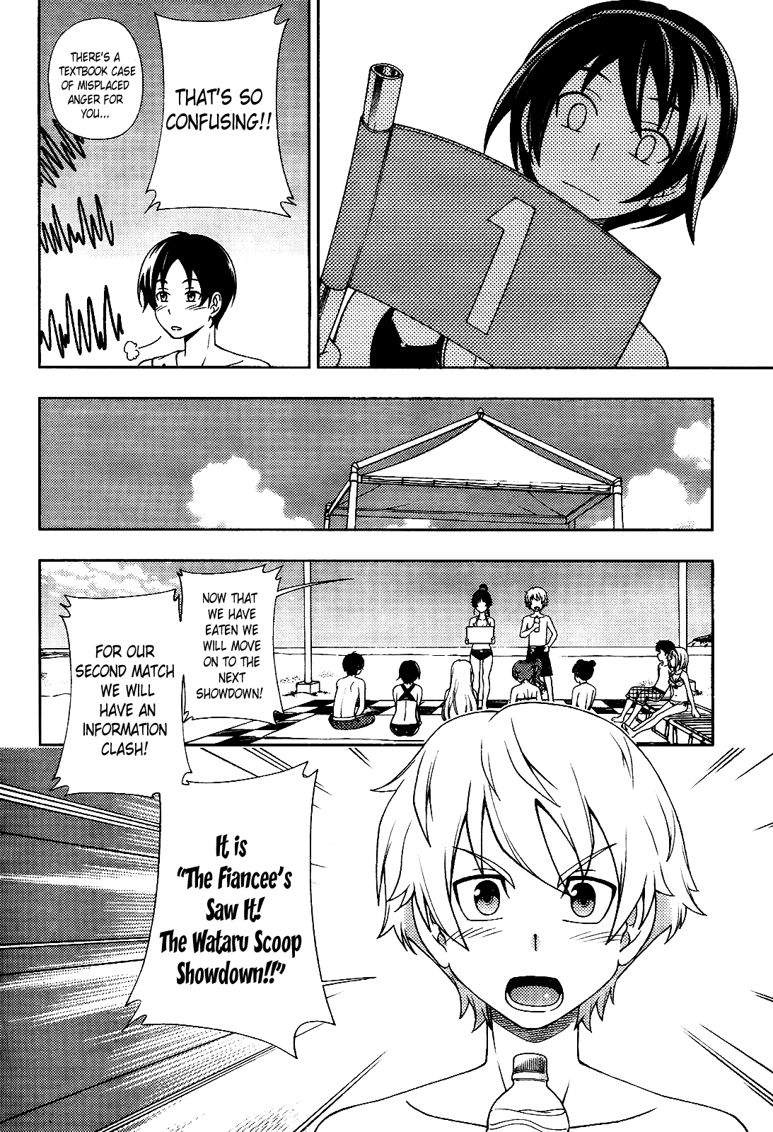 Iinazuke Kyoutei Chapter 15 page 16 - Chapter 15
