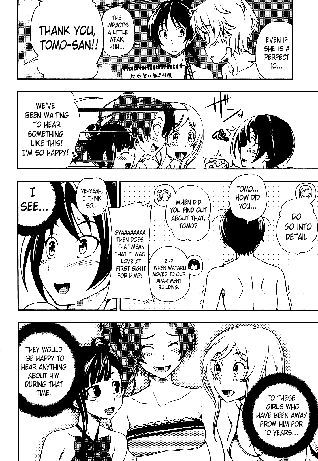 Iinazuke Kyoutei Chapter 15 page 28 - Chapter 15