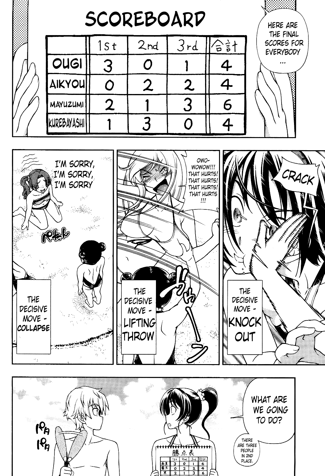 Iinazuke Kyoutei Chapter 16 page 10 - Chapter 16