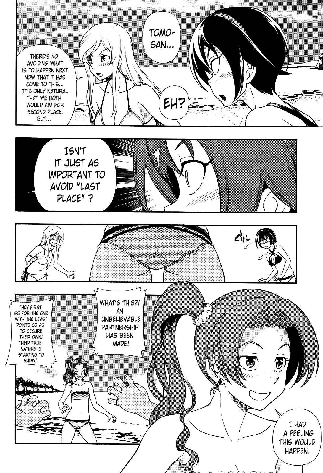 Iinazuke Kyoutei Chapter 16 page 12 - Chapter 16