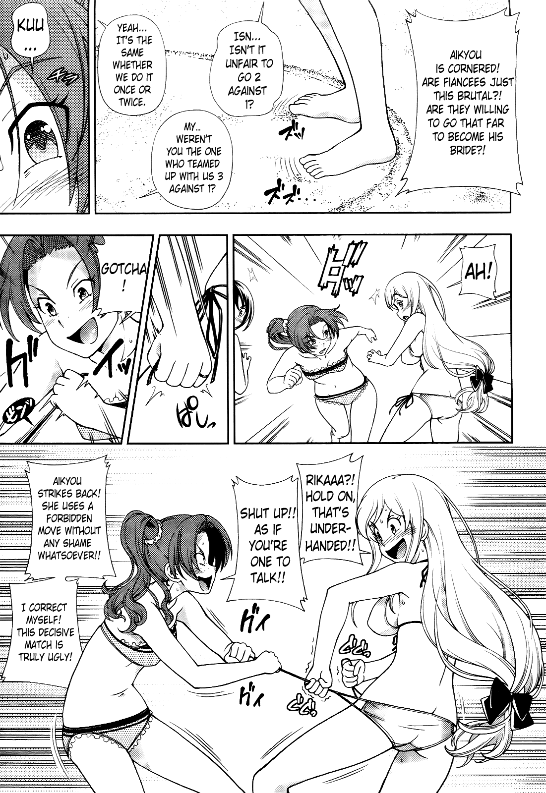 Iinazuke Kyoutei Chapter 16 page 13 - Chapter 16