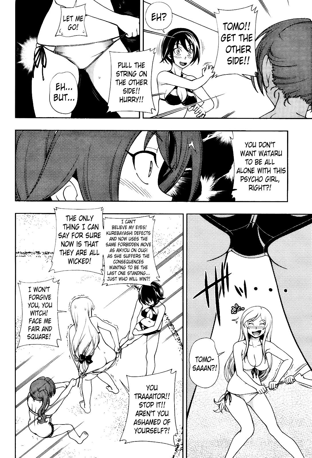 Iinazuke Kyoutei Chapter 16 page 14 - Chapter 16