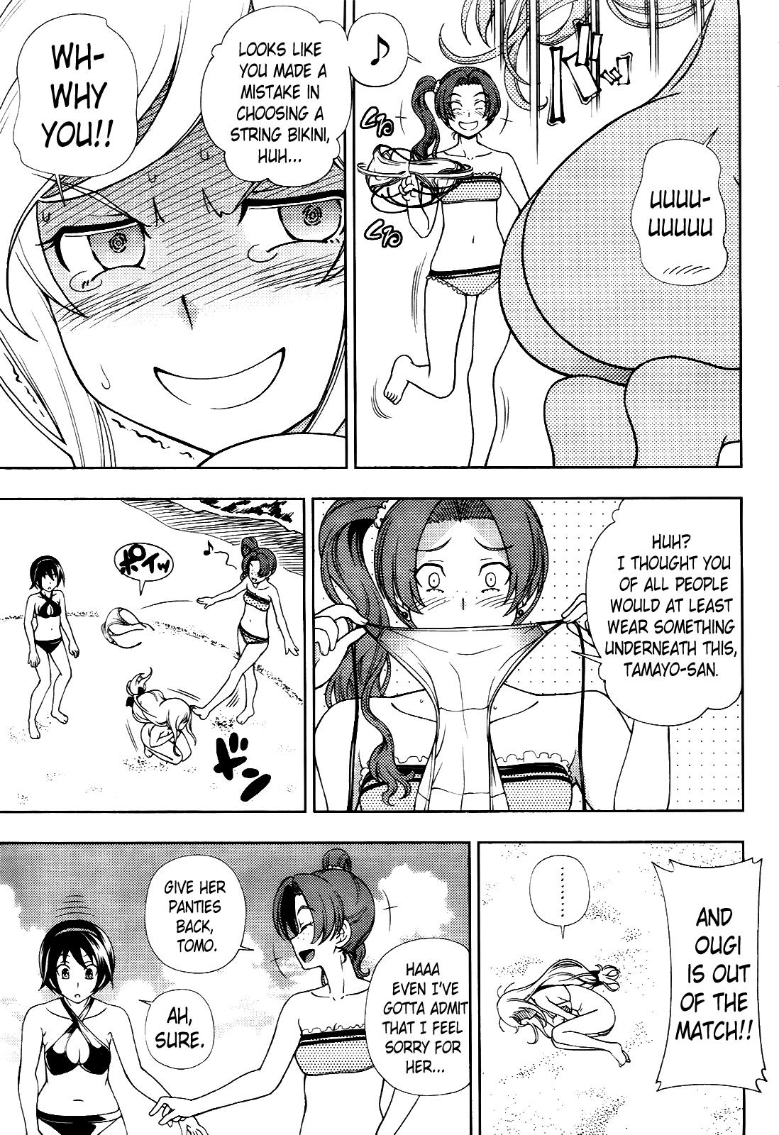 Iinazuke Kyoutei Chapter 16 page 17 - Chapter 16