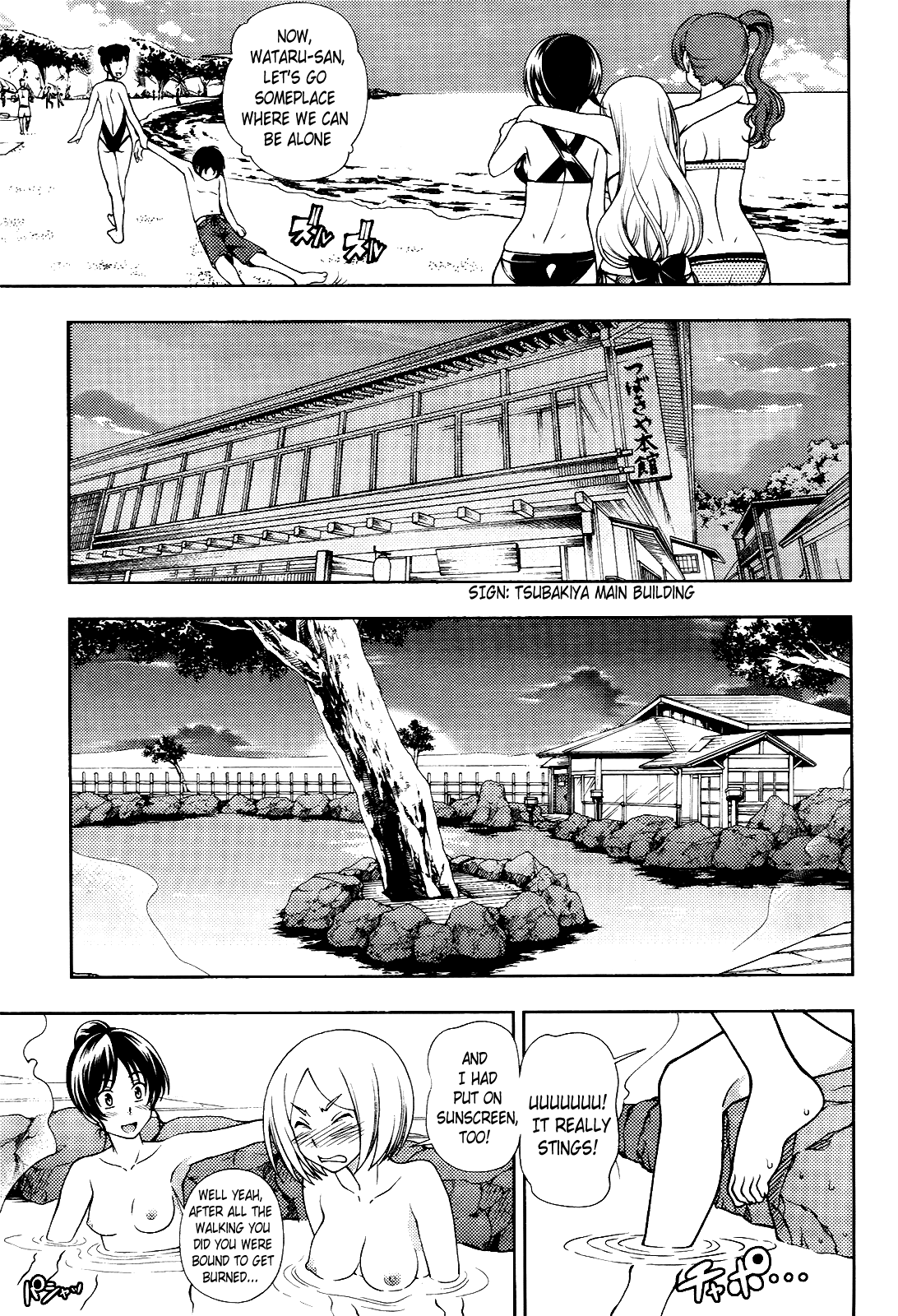 Iinazuke Kyoutei Chapter 16 page 19 - Chapter 16
