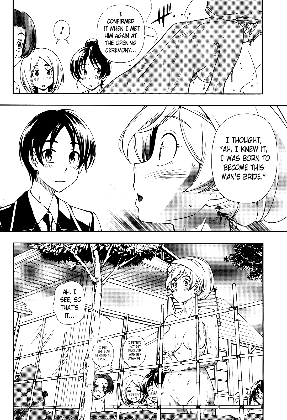 Iinazuke Kyoutei Chapter 16 page 21 - Chapter 16