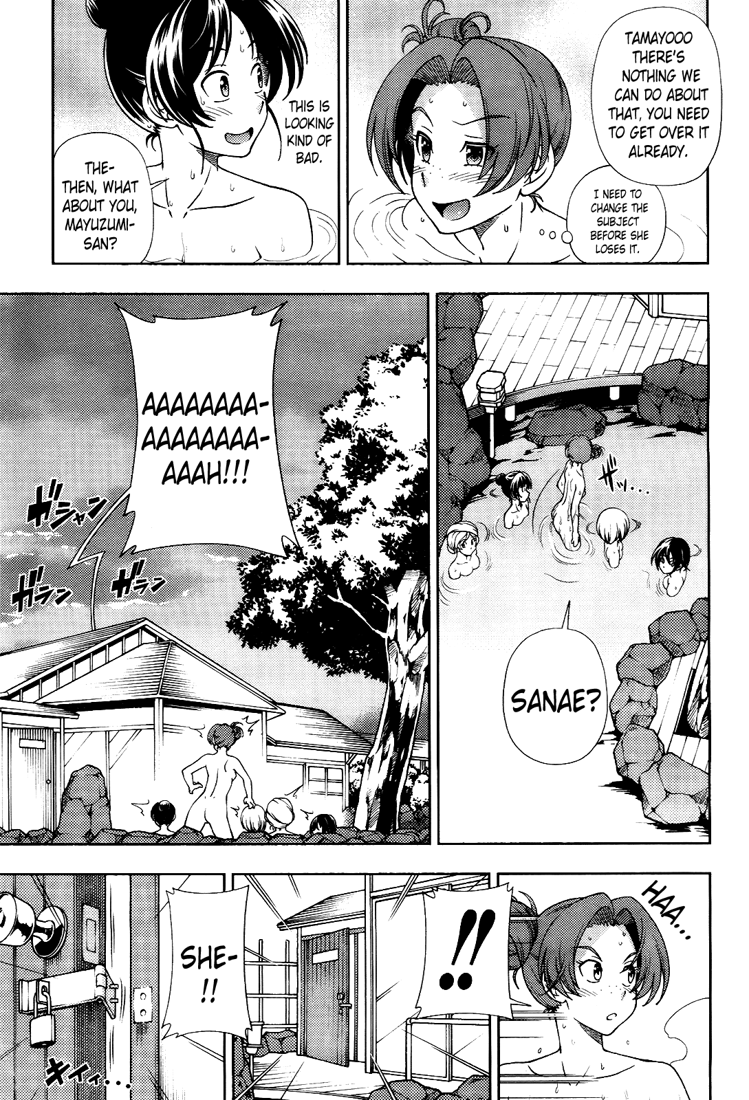 Iinazuke Kyoutei Chapter 16 page 26 - Chapter 16