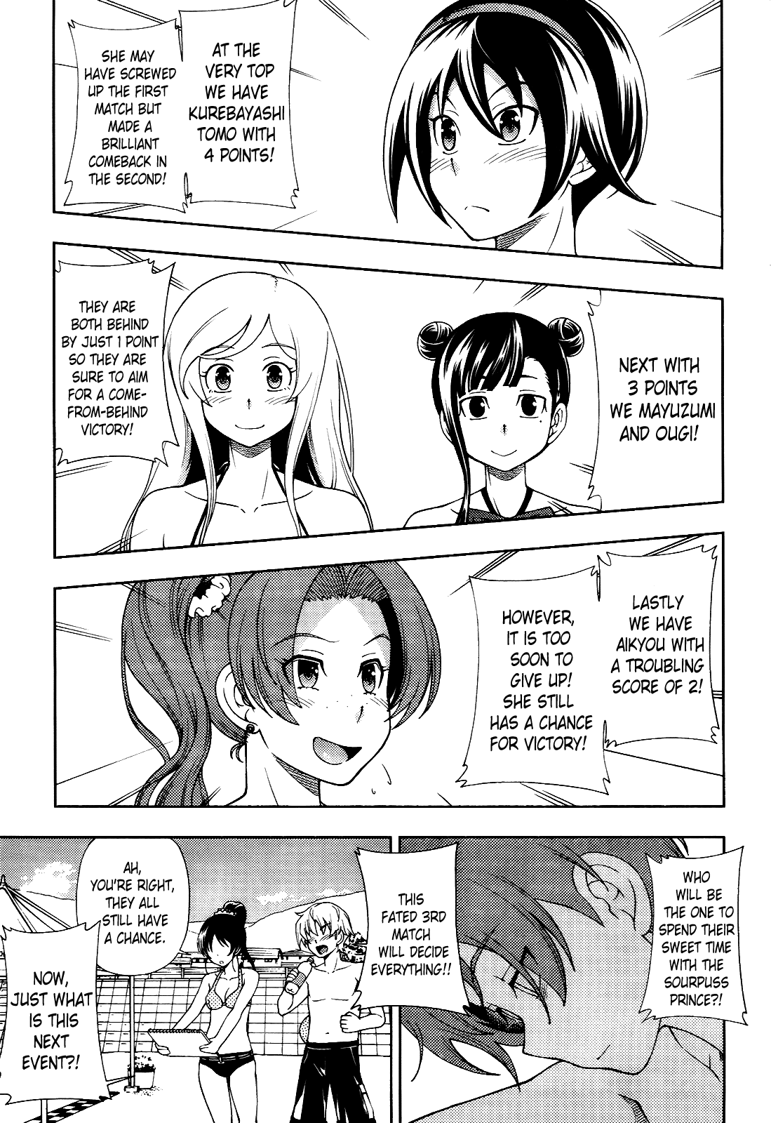 Iinazuke Kyoutei Chapter 16 page 3 - Chapter 16