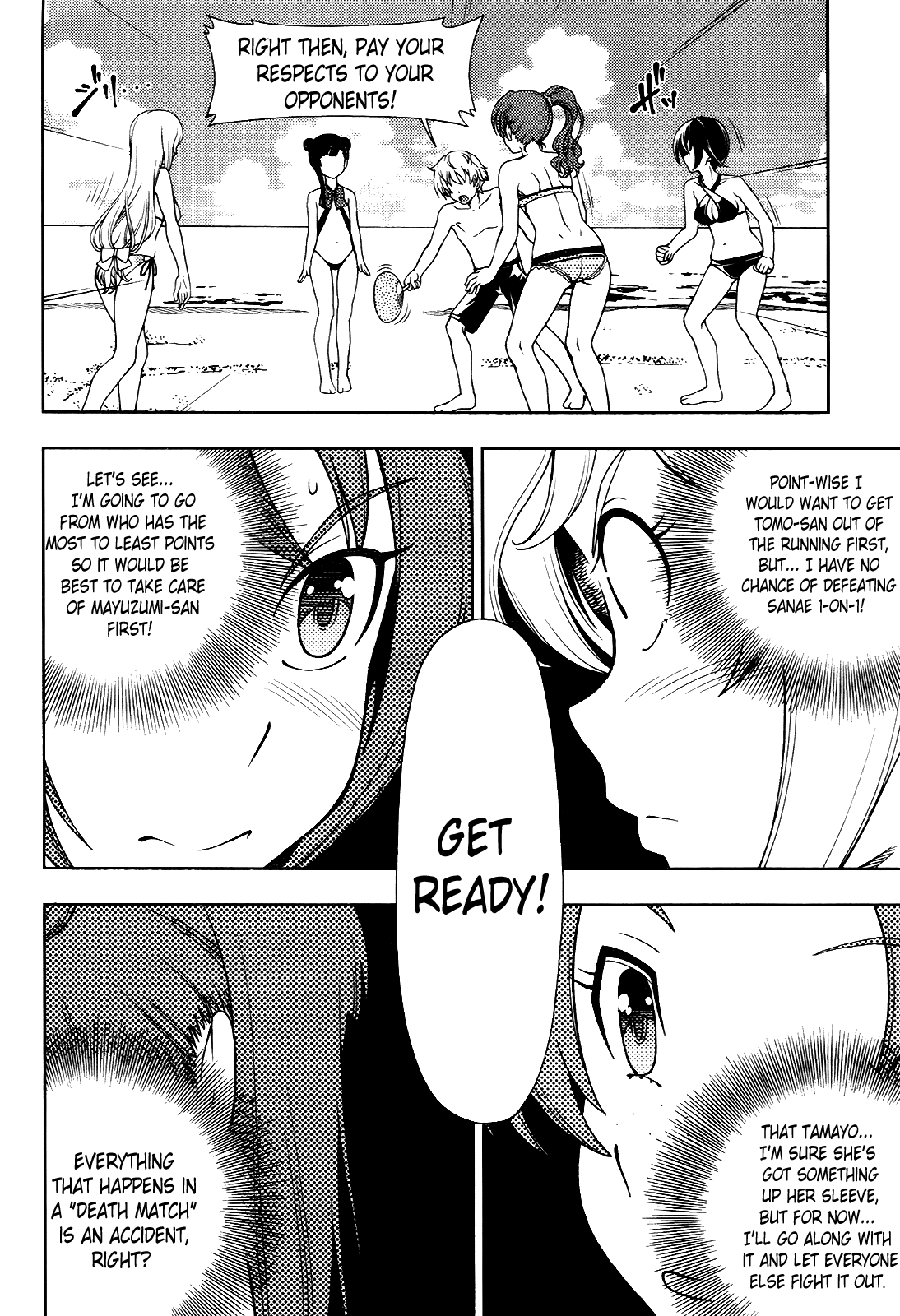 Iinazuke Kyoutei Chapter 16 page 6 - Chapter 16