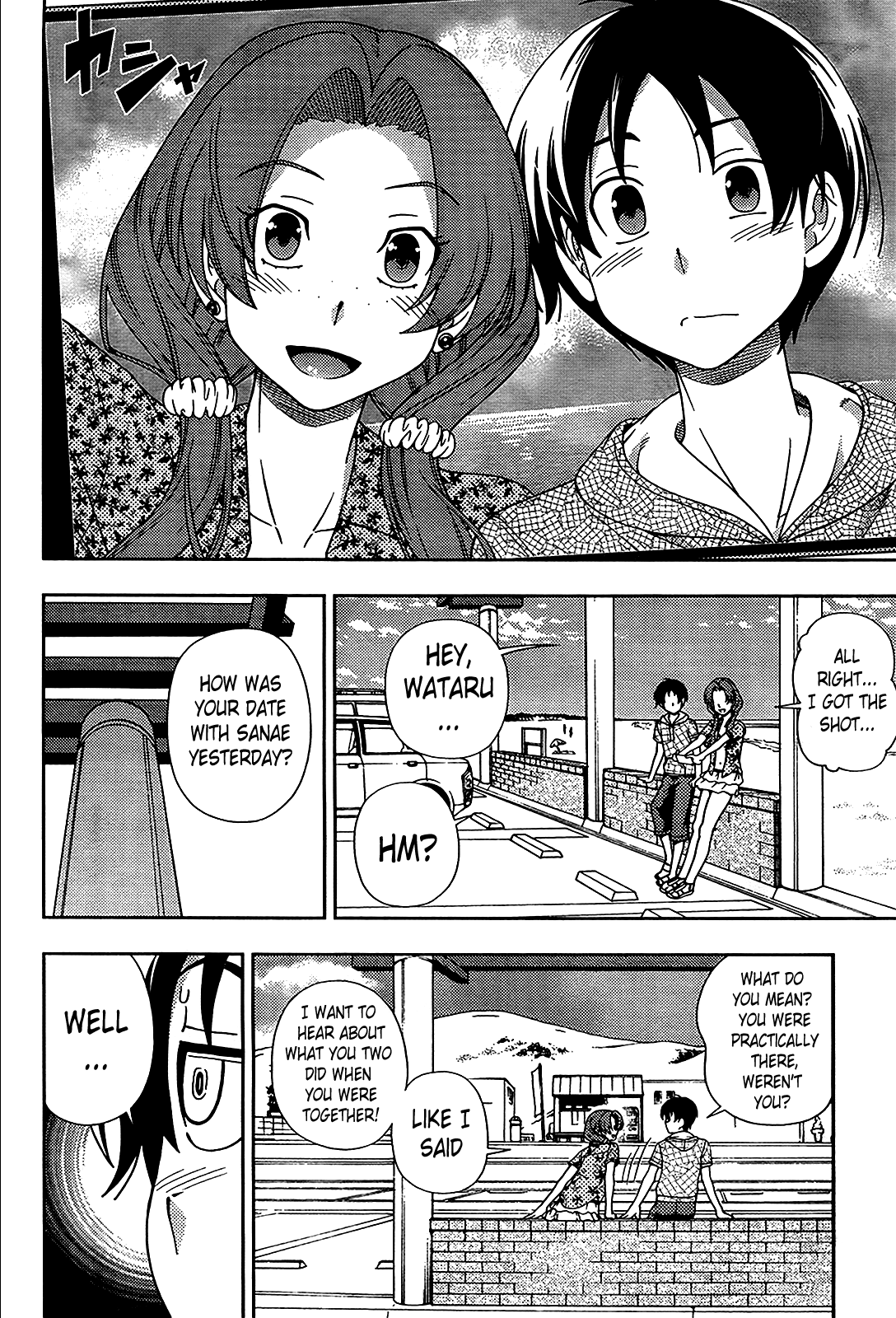 Iinazuke Kyoutei Chapter 17 page 10 - Chapter 17