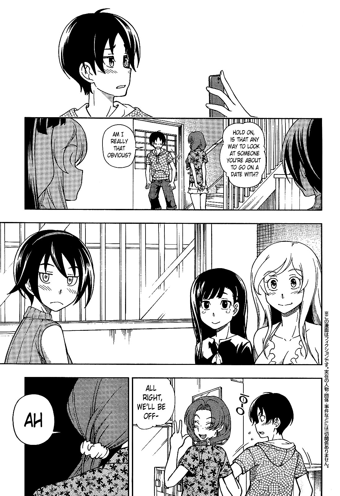 Iinazuke Kyoutei Chapter 17 page 3 - Chapter 17