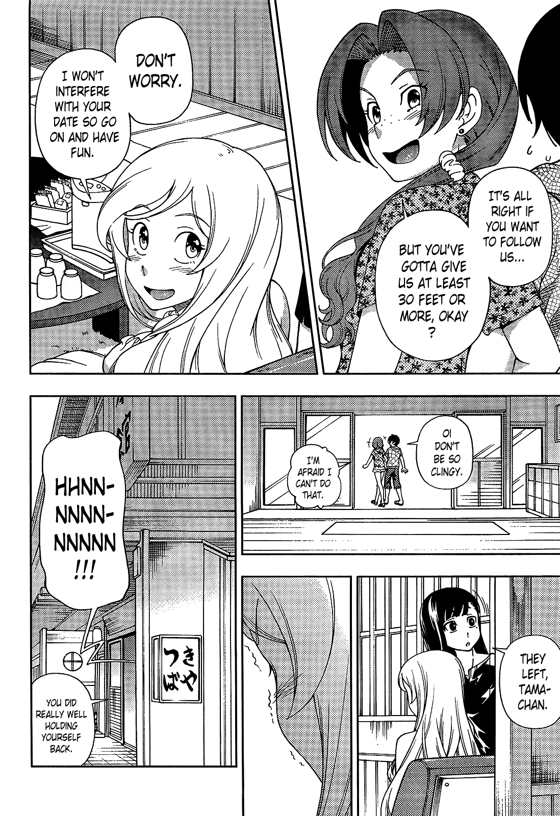 Iinazuke Kyoutei Chapter 17 page 4 - Chapter 17