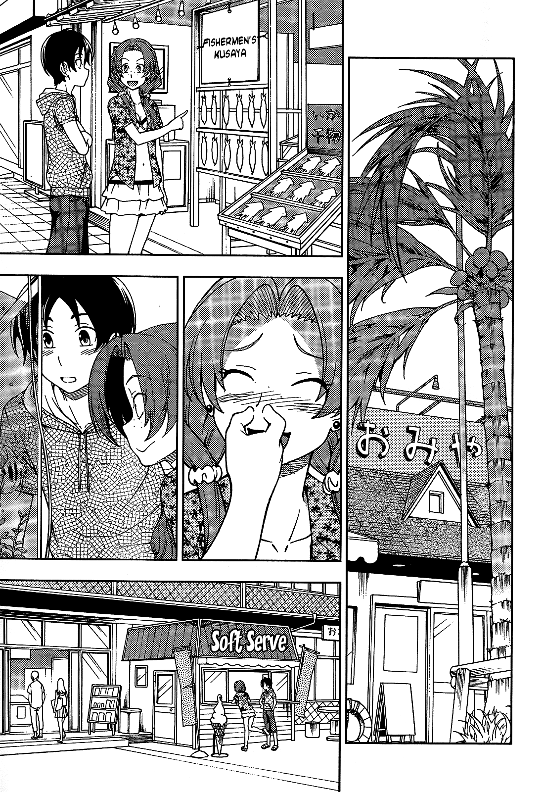 Iinazuke Kyoutei Chapter 17 page 5 - Chapter 17