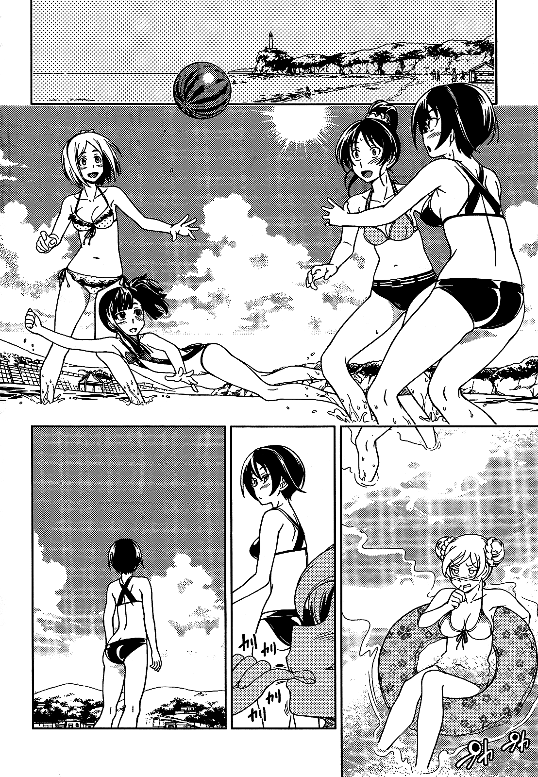 Iinazuke Kyoutei Chapter 17 page 8 - Chapter 17