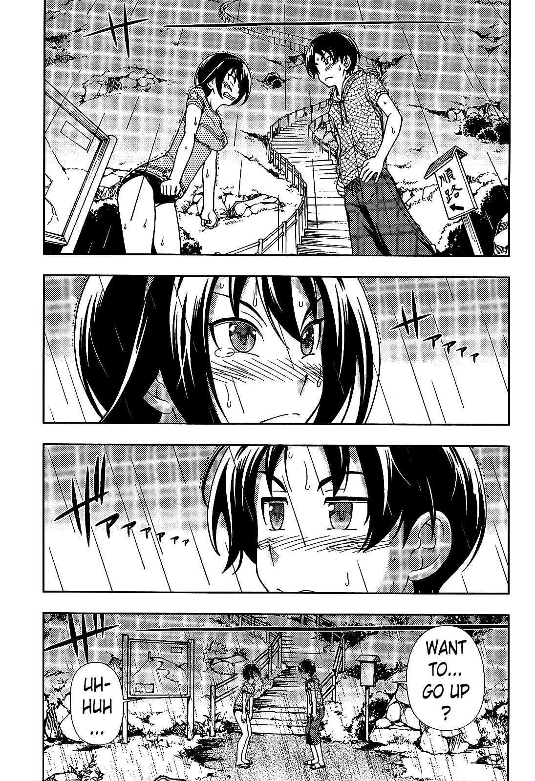 Iinazuke Kyoutei Chapter 18 page 15 - Chapter 18