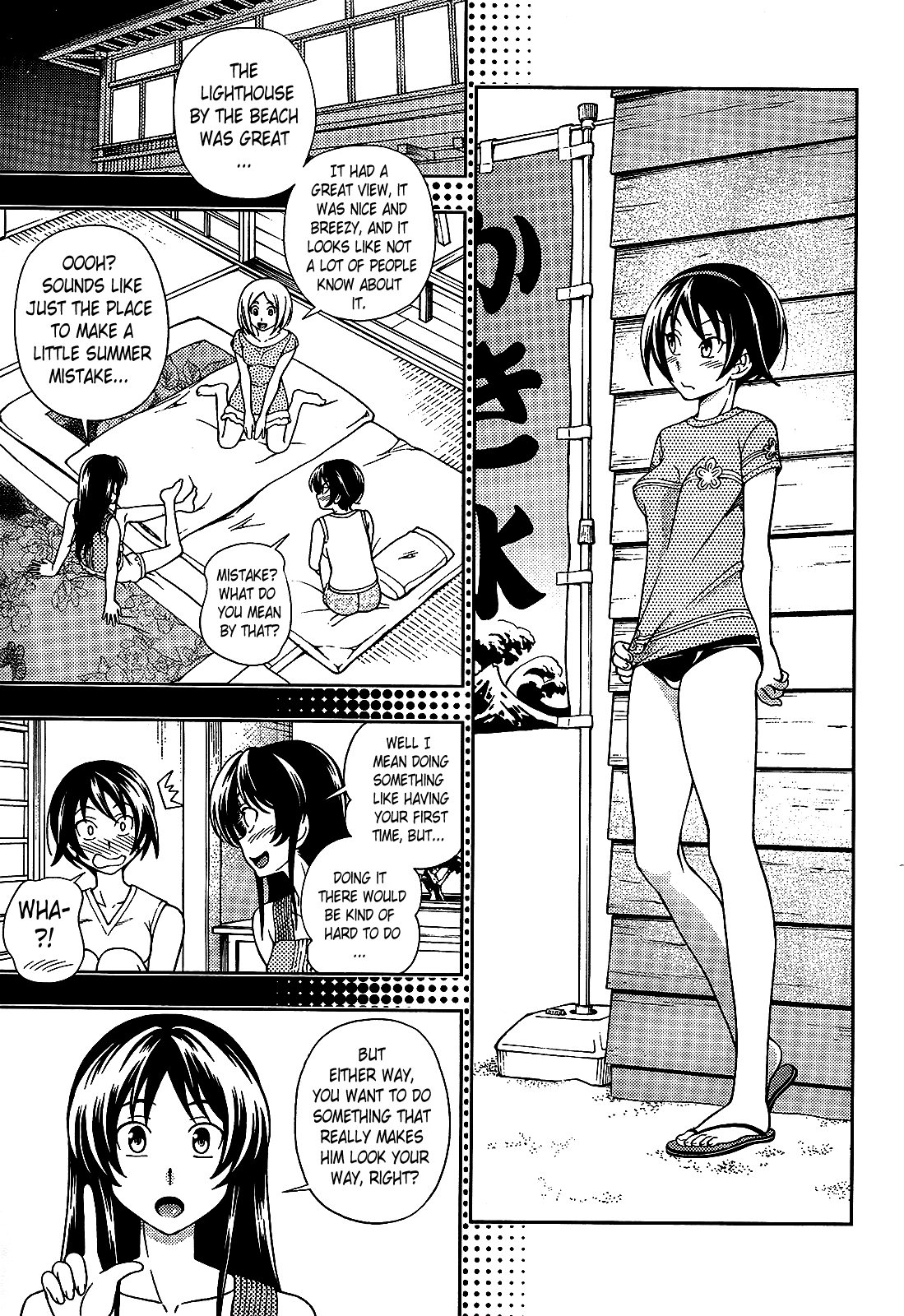 Iinazuke Kyoutei Chapter 18 page 5 - Chapter 18