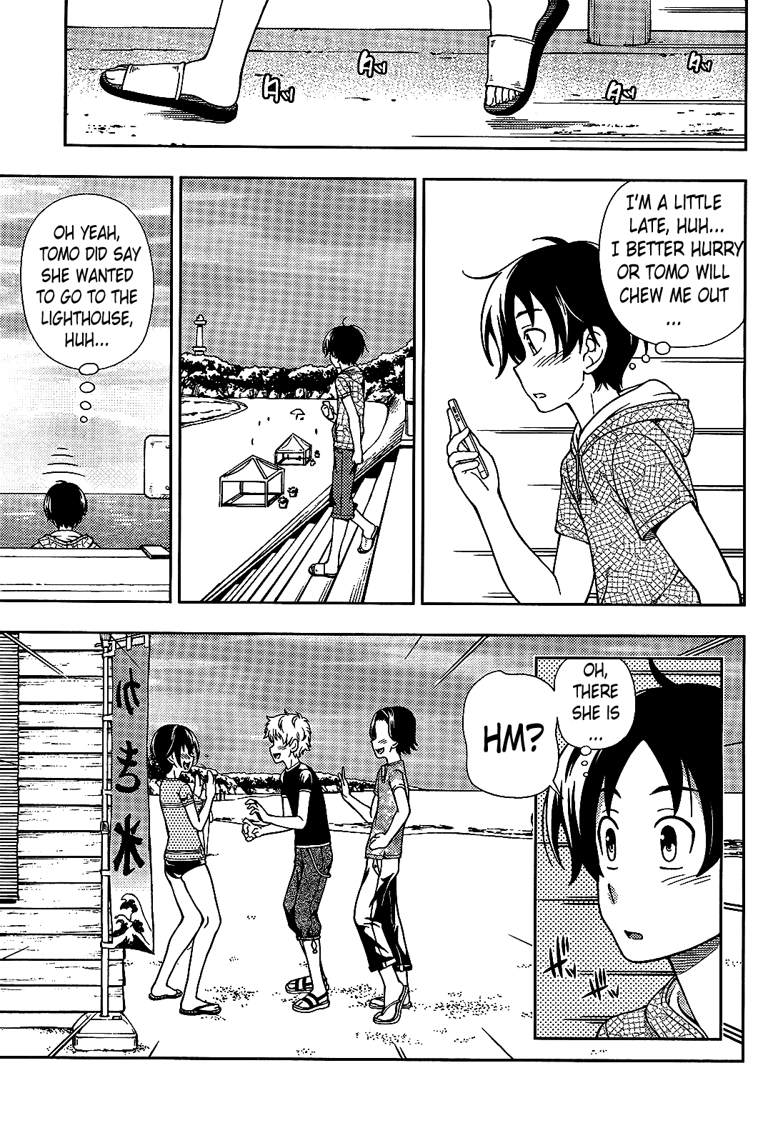 Iinazuke Kyoutei Chapter 18 page 7 - Chapter 18