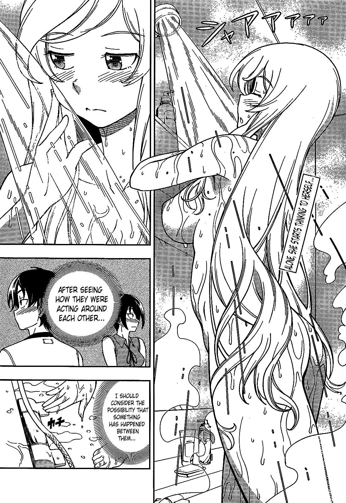 Iinazuke Kyoutei Chapter 19 page 1 - Chapter 19