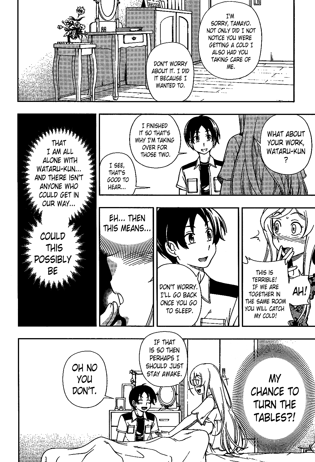 Iinazuke Kyoutei Chapter 19 page 18 - Chapter 19