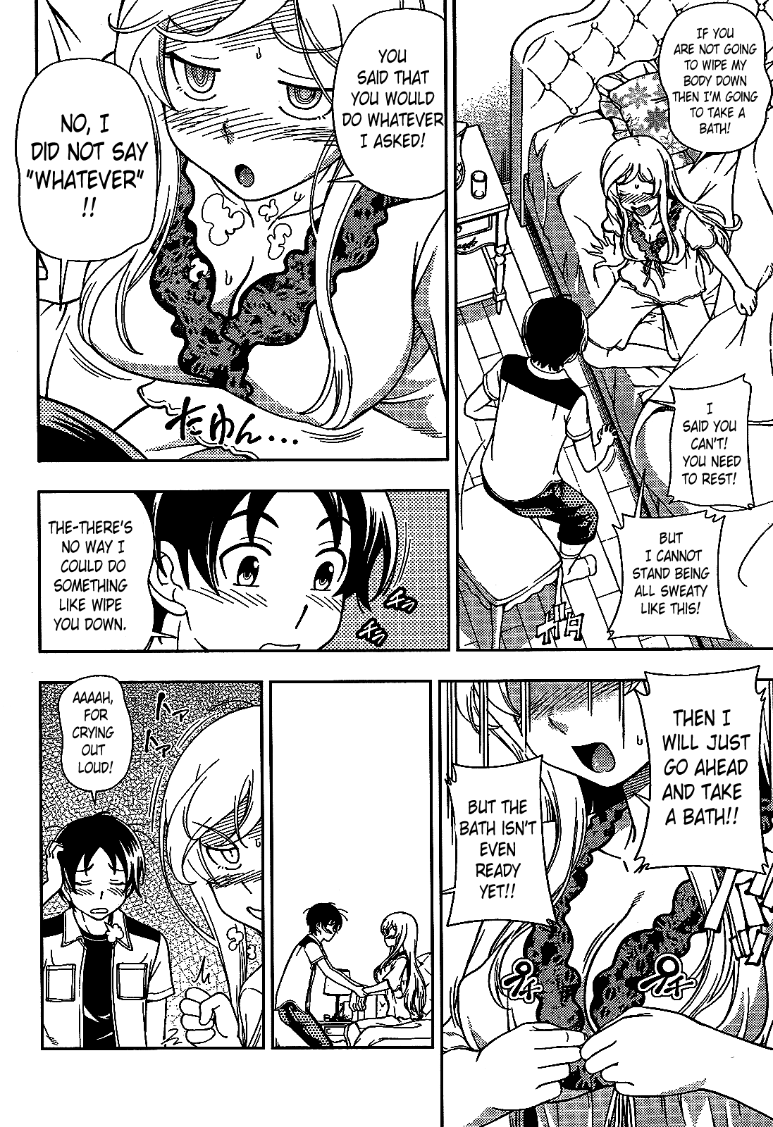 Iinazuke Kyoutei Chapter 19 page 20 - Chapter 19