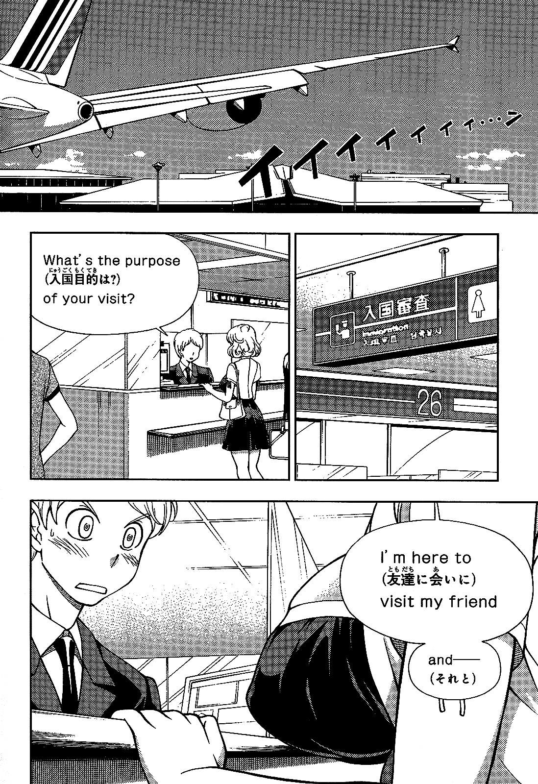 Iinazuke Kyoutei Chapter 19 page 36 - Chapter 19