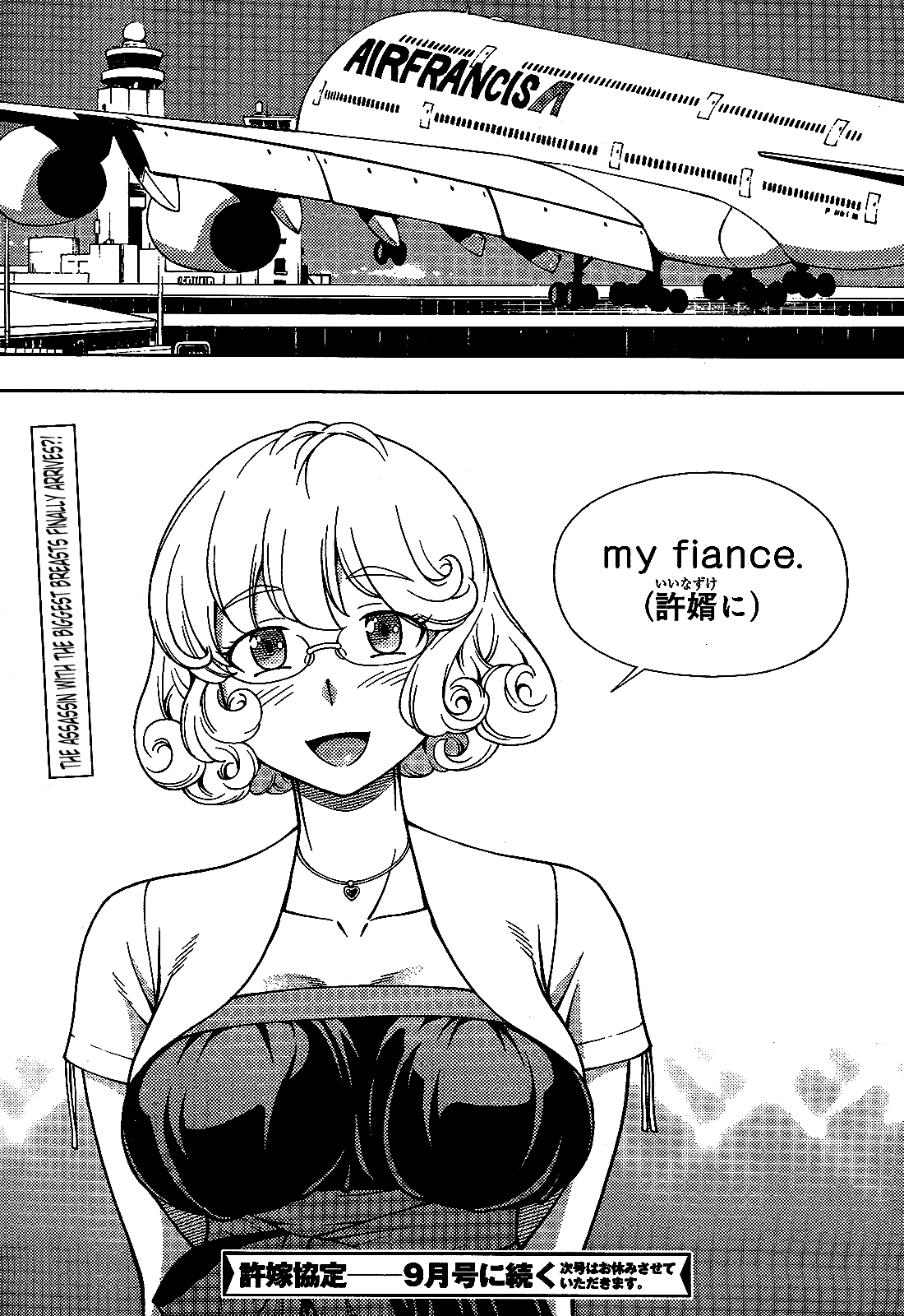 Iinazuke Kyoutei Chapter 19 page 37 - Chapter 19