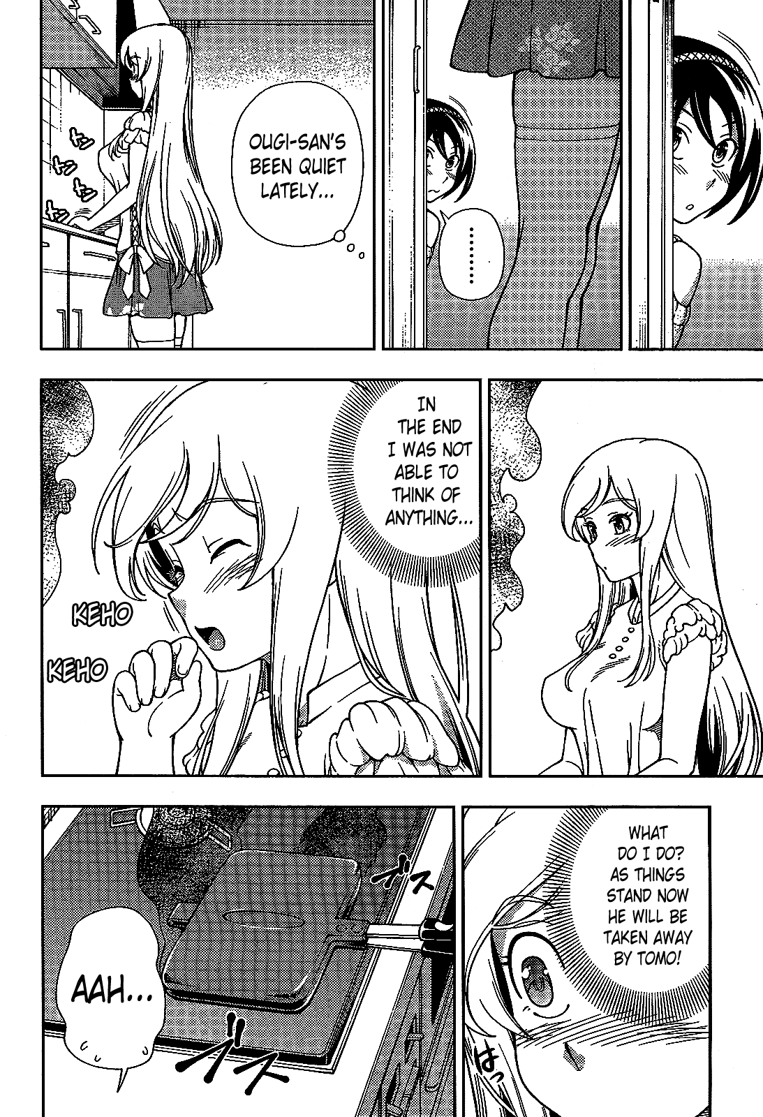 Iinazuke Kyoutei Chapter 19 page 6 - Chapter 19