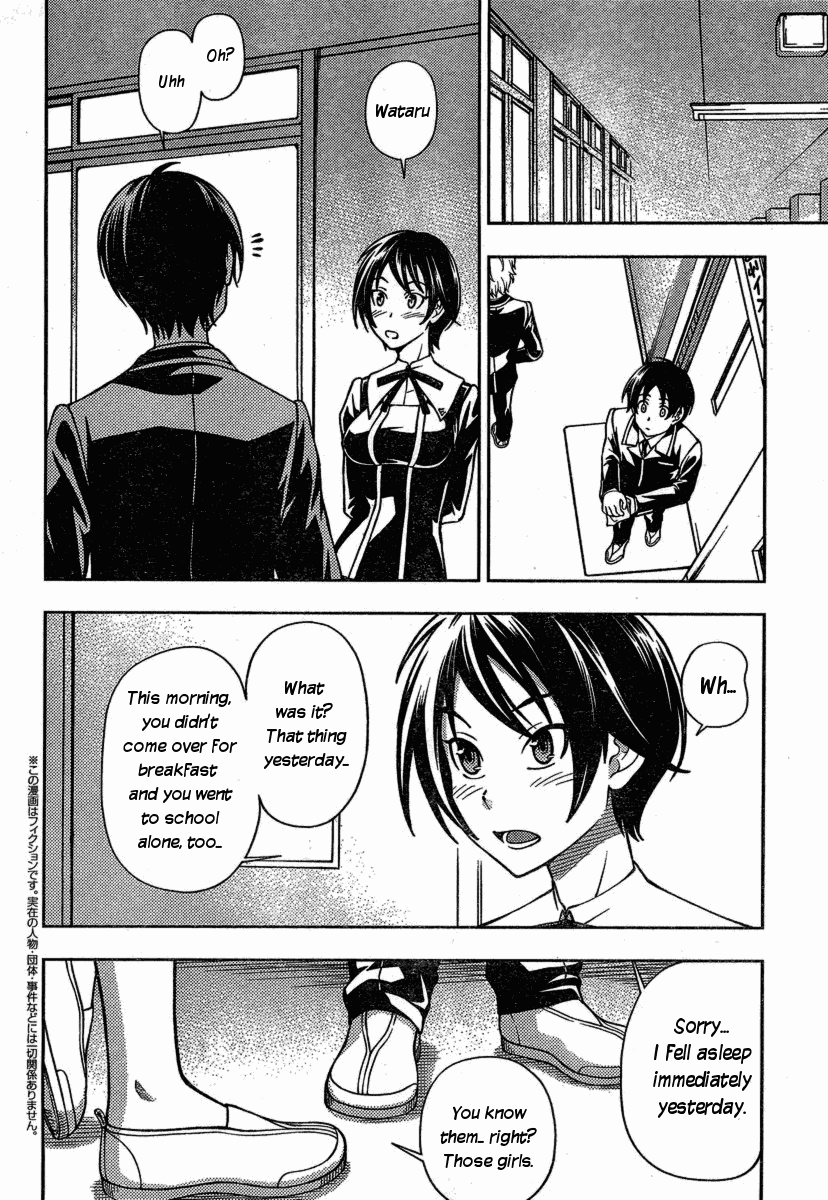 Iinazuke Kyoutei Chapter 2 page 12 - Chapter 2
