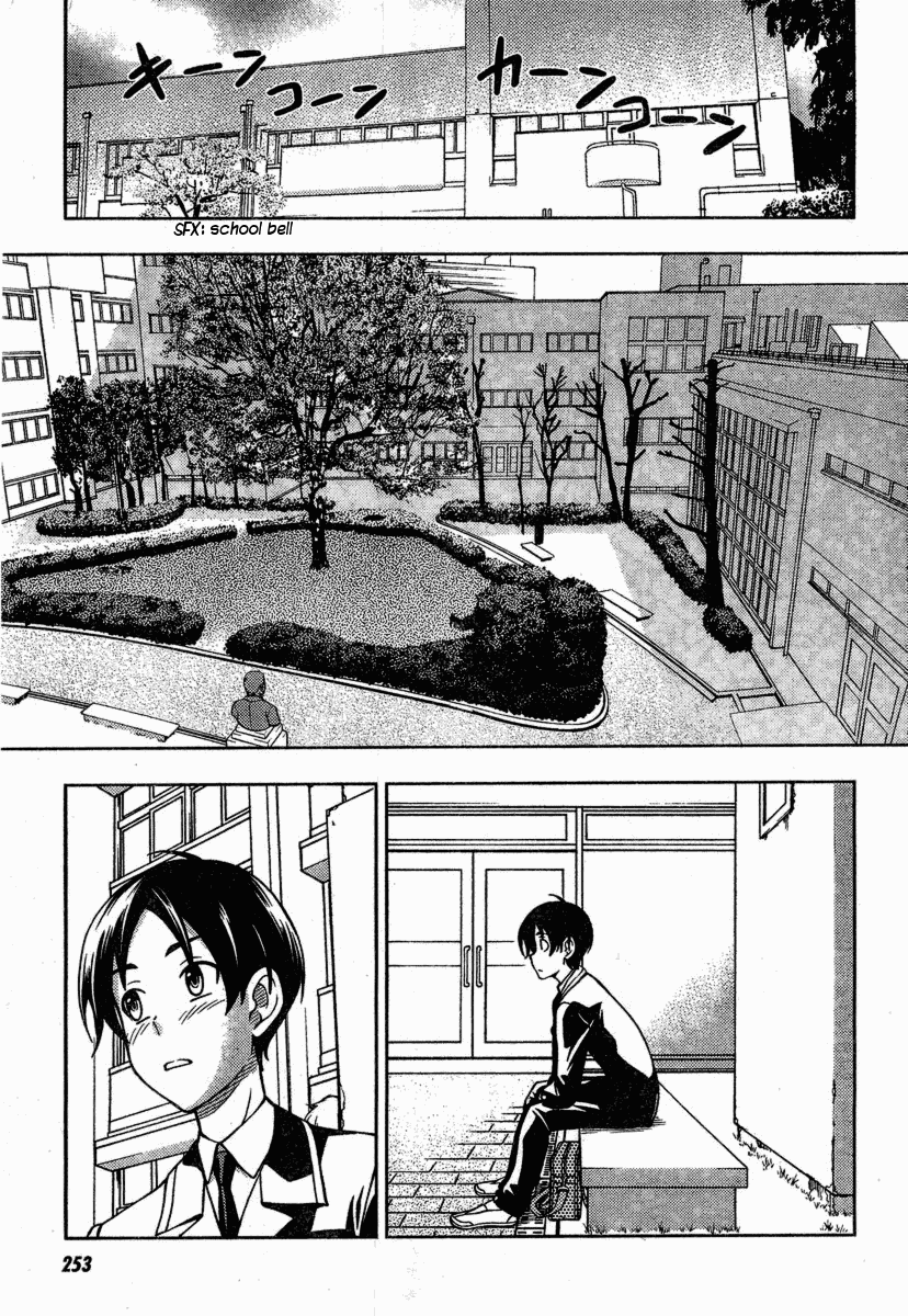 Iinazuke Kyoutei Chapter 2 page 15 - Chapter 2