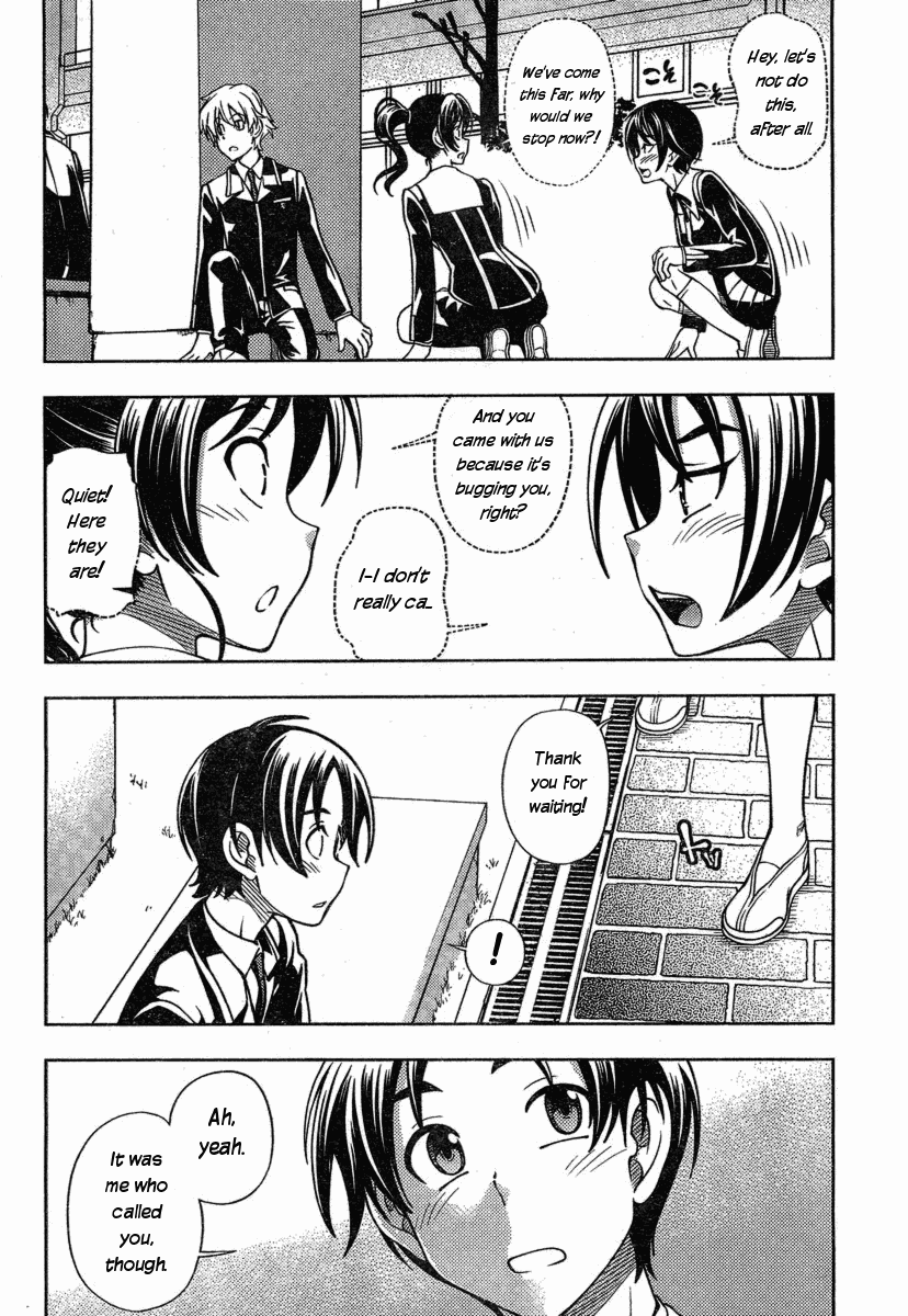 Iinazuke Kyoutei Chapter 2 page 16 - Chapter 2