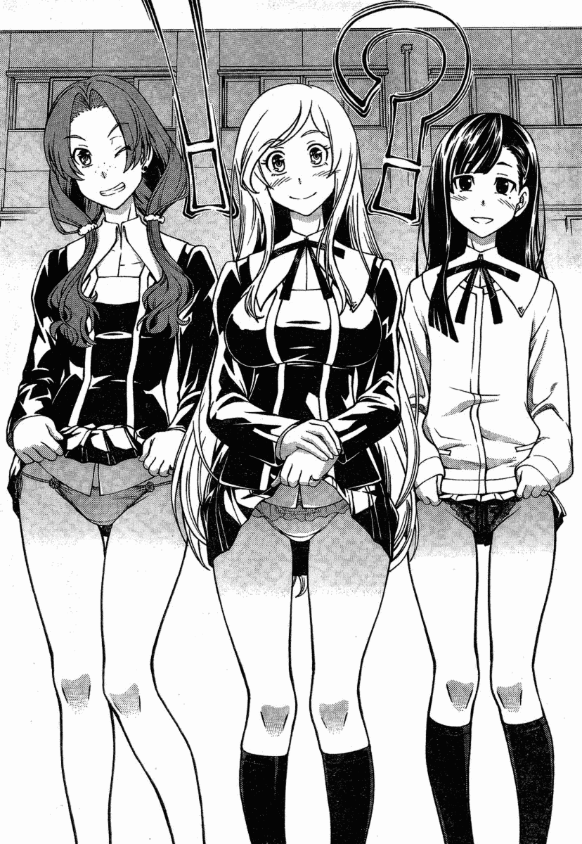 Iinazuke Kyoutei Chapter 2 page 17 - Chapter 2