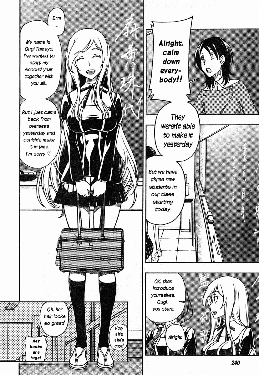 Iinazuke Kyoutei Chapter 2 page 2 - Chapter 2