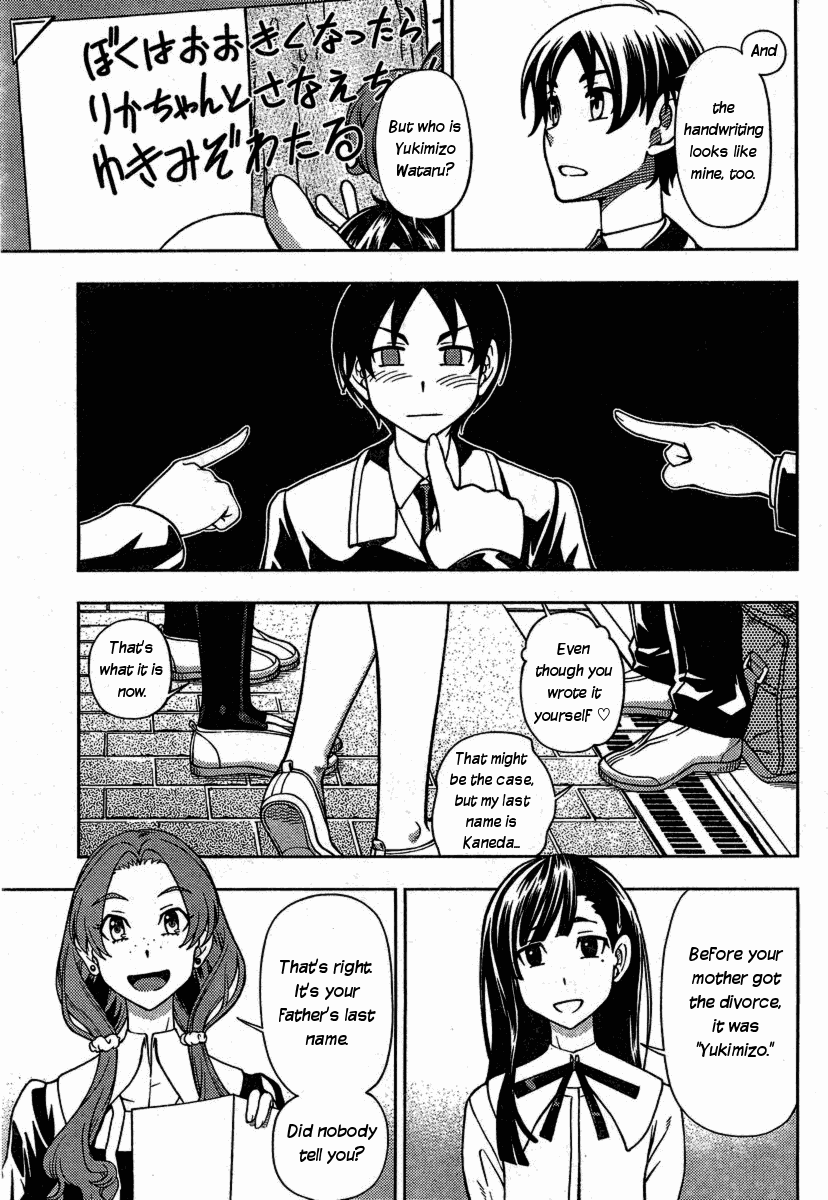 Iinazuke Kyoutei Chapter 2 page 23 - Chapter 2