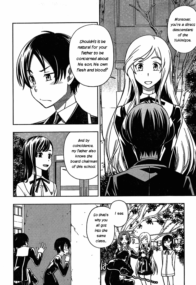 Iinazuke Kyoutei Chapter 2 page 26 - Chapter 2
