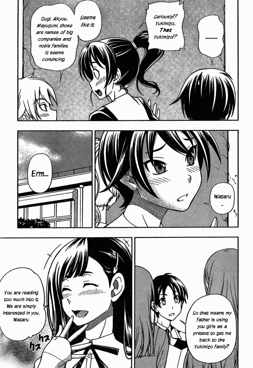 Iinazuke Kyoutei Chapter 2 page 27 - Chapter 2
