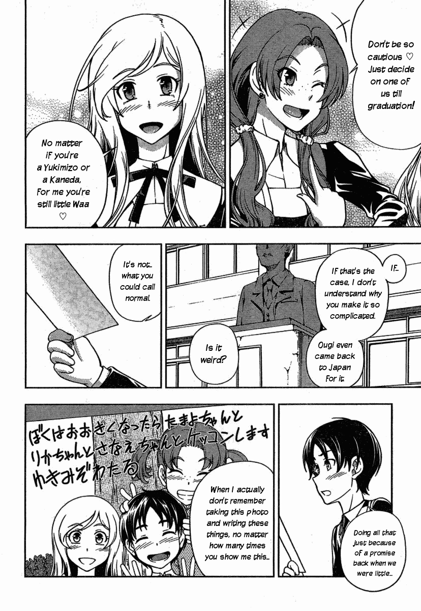 Iinazuke Kyoutei Chapter 2 page 28 - Chapter 2