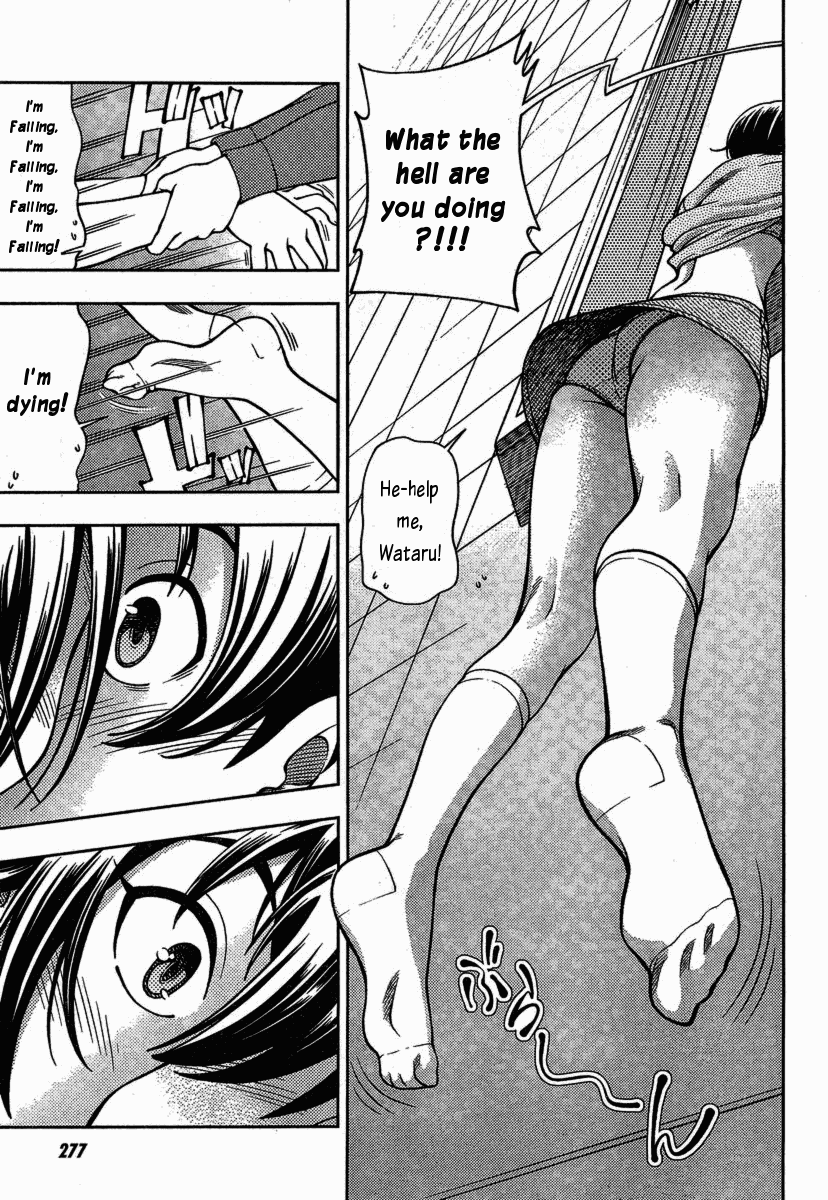 Iinazuke Kyoutei Chapter 2 page 39 - Chapter 2