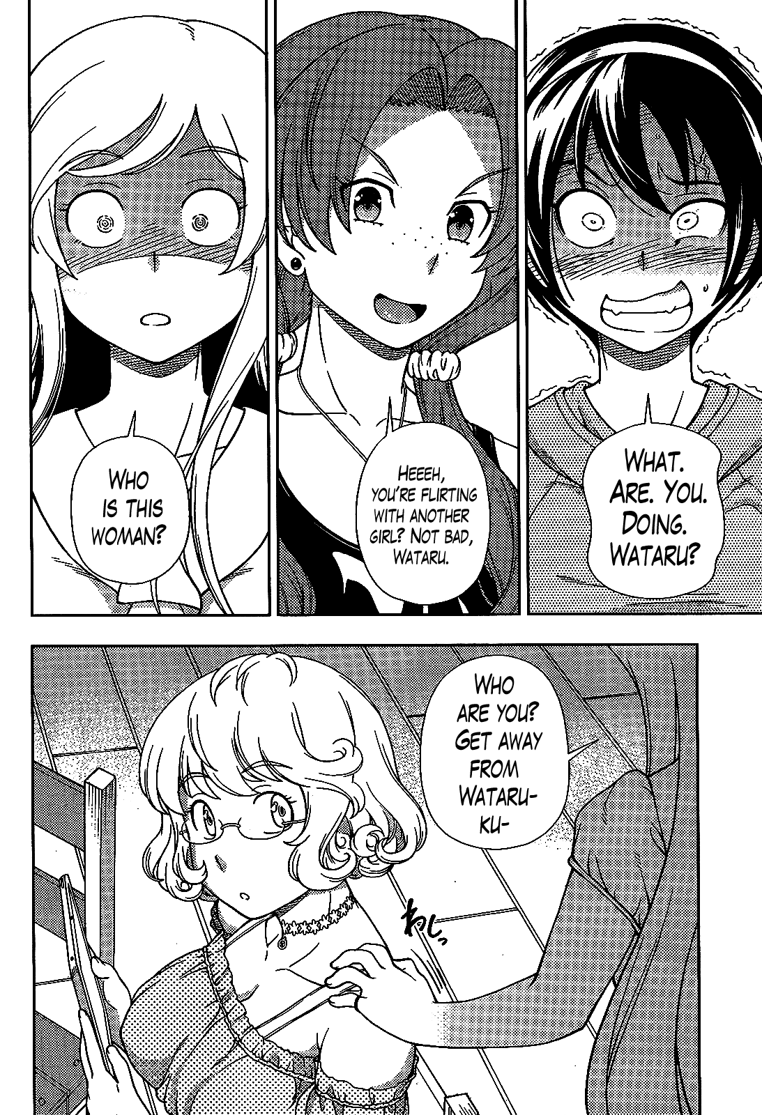 Iinazuke Kyoutei Chapter 20 page 23 - Chapter 20