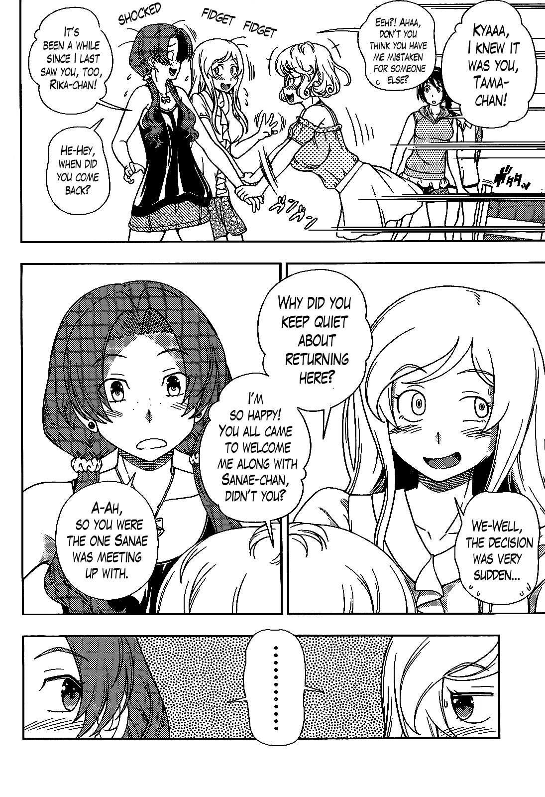 Iinazuke Kyoutei Chapter 20 page 25 - Chapter 20