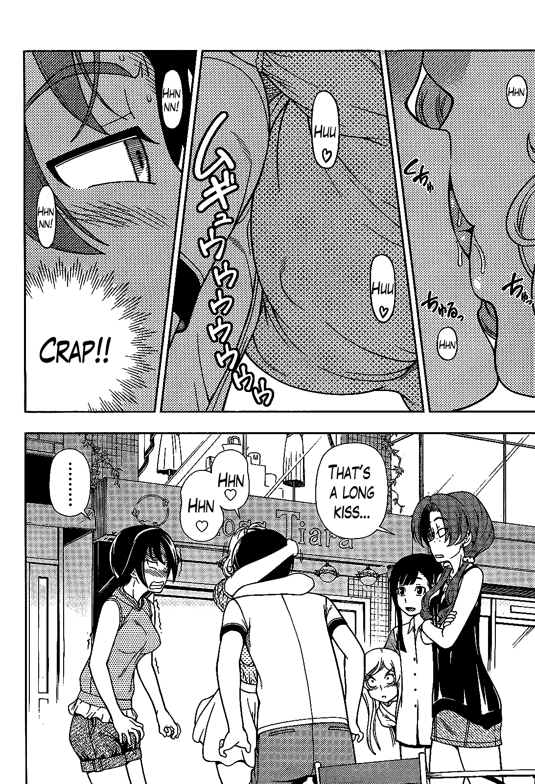 Iinazuke Kyoutei Chapter 20 page 32 - Chapter 20