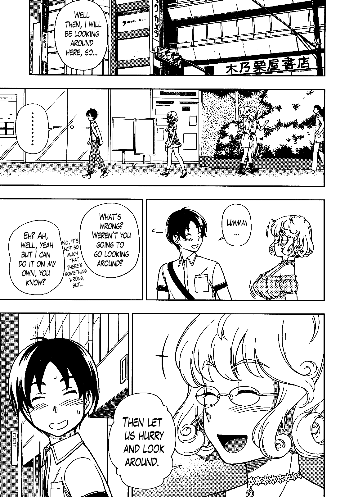 Iinazuke Kyoutei Chapter 20 page 7 - Chapter 20