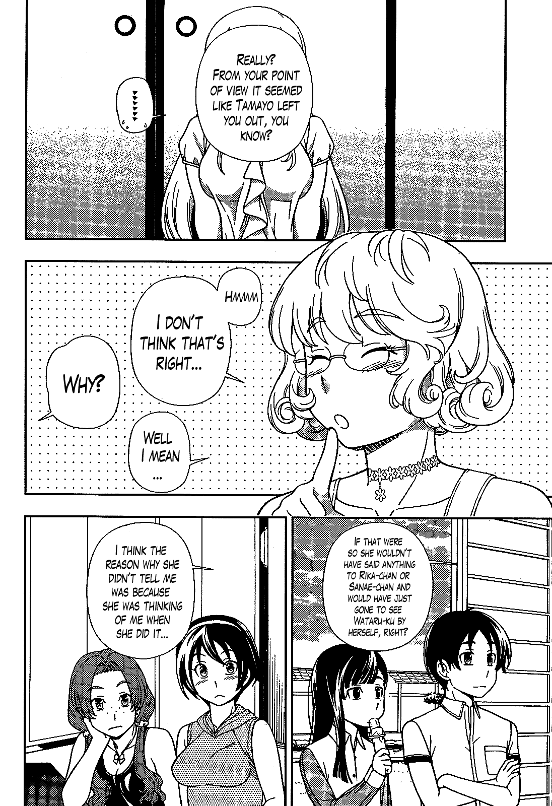 Iinazuke Kyoutei Chapter 21 page 23 - Chapter 21