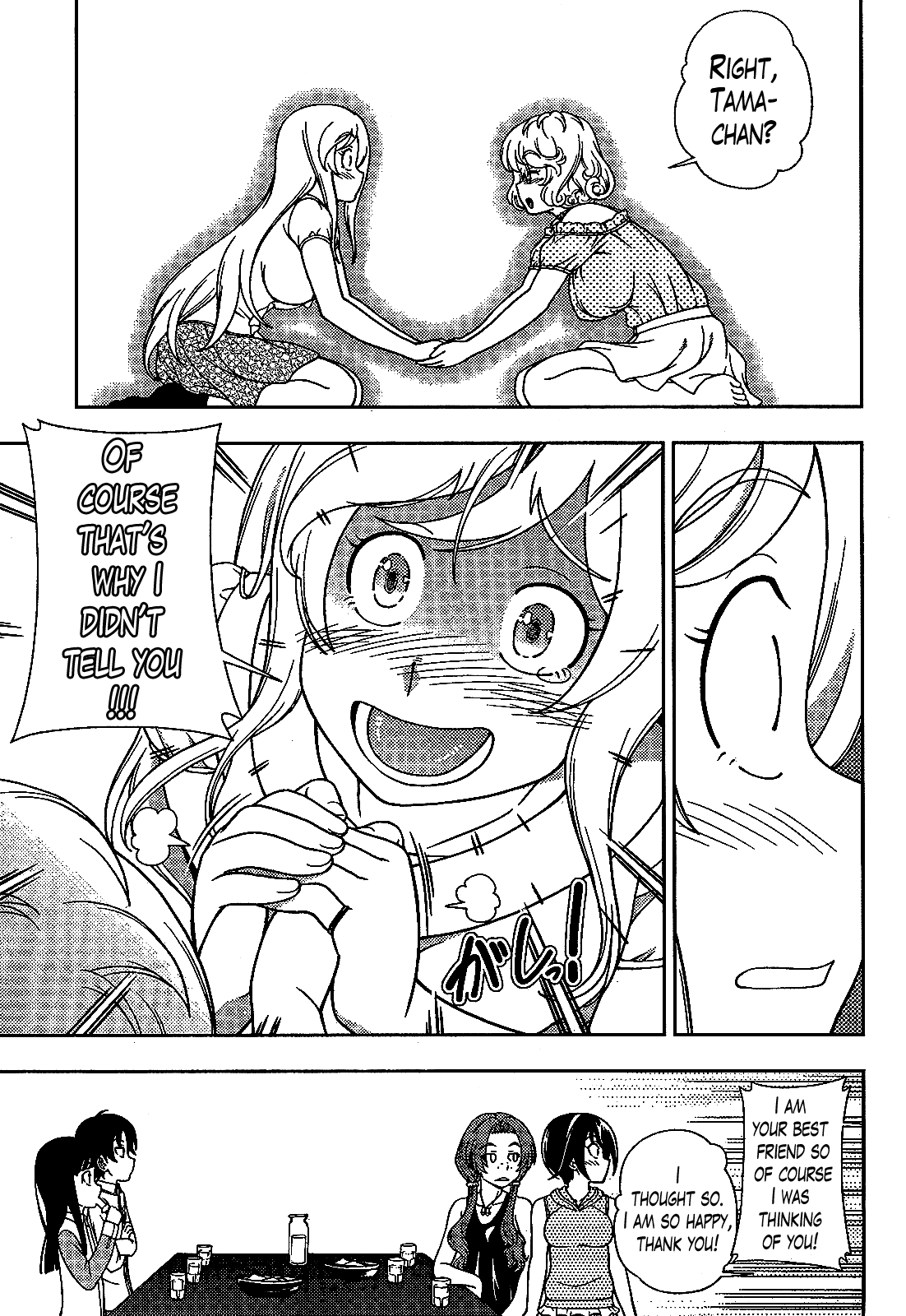 Iinazuke Kyoutei Chapter 21 page 24 - Chapter 21