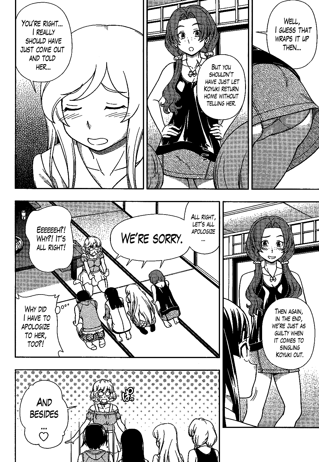 Iinazuke Kyoutei Chapter 21 page 25 - Chapter 21