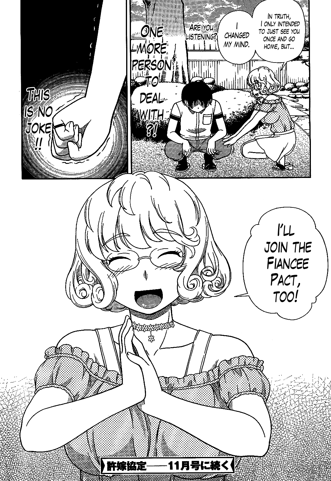 Iinazuke Kyoutei Chapter 21 page 30 - Chapter 21