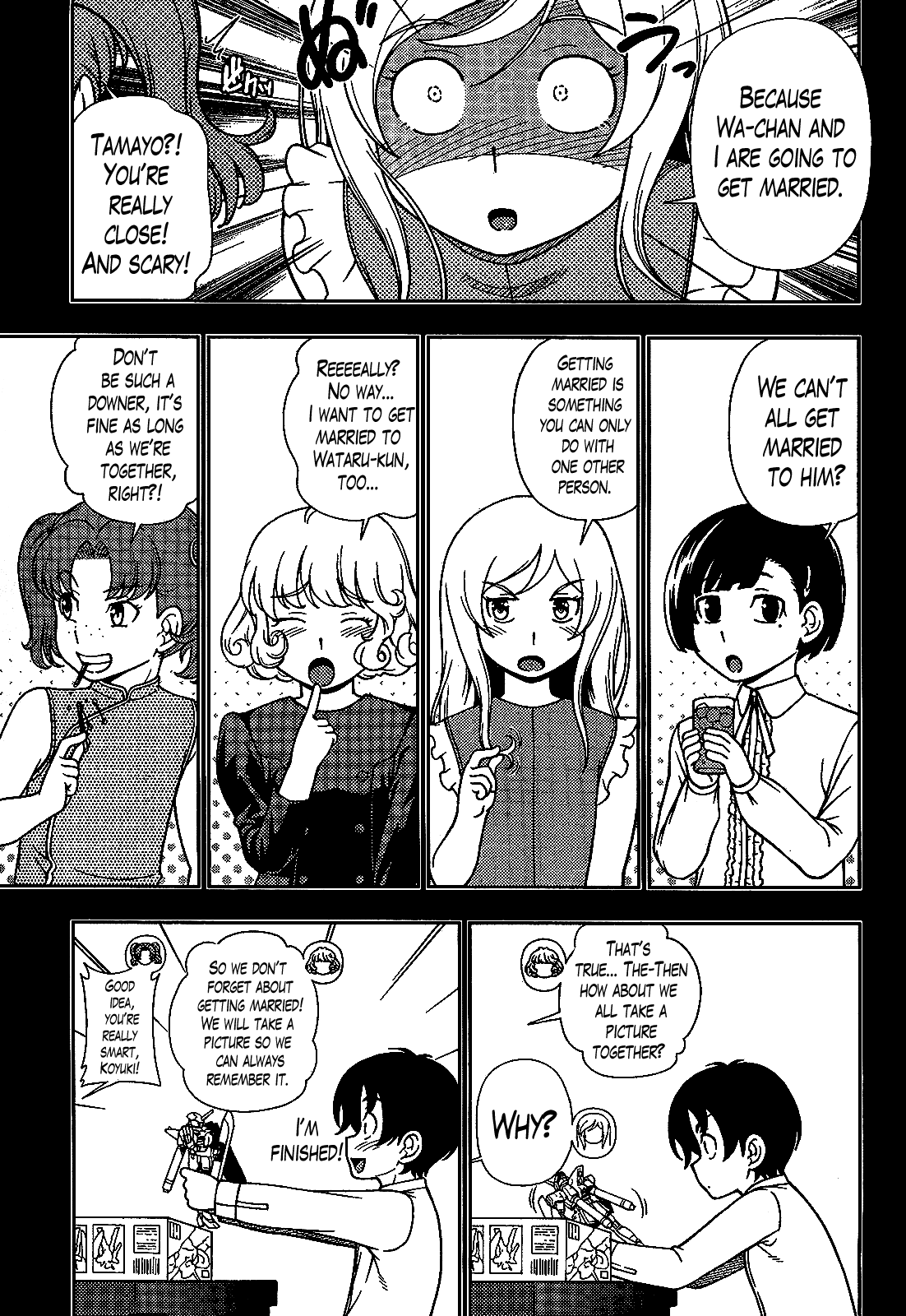 Iinazuke Kyoutei Chapter 21 page 4 - Chapter 21
