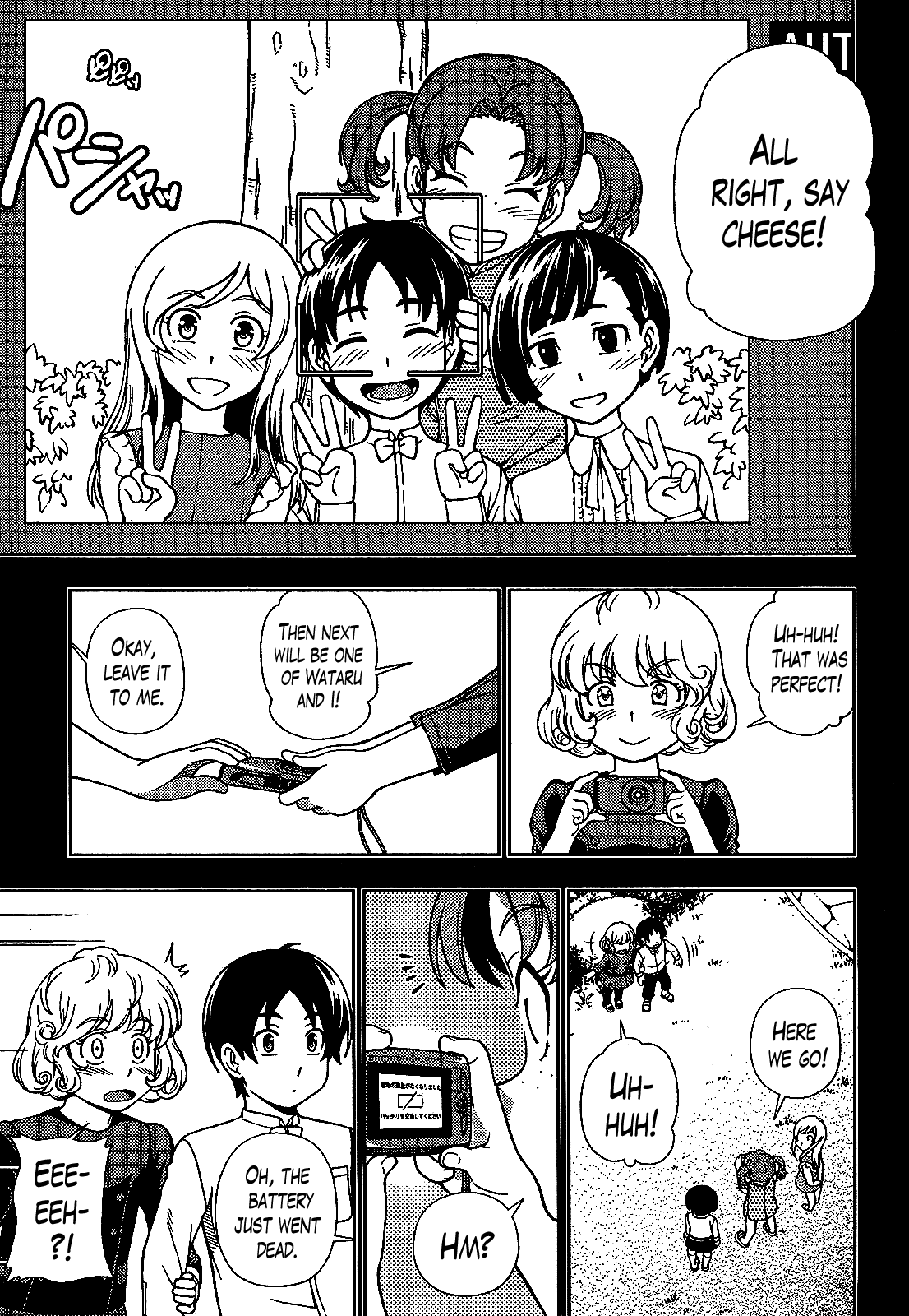Iinazuke Kyoutei Chapter 21 page 6 - Chapter 21