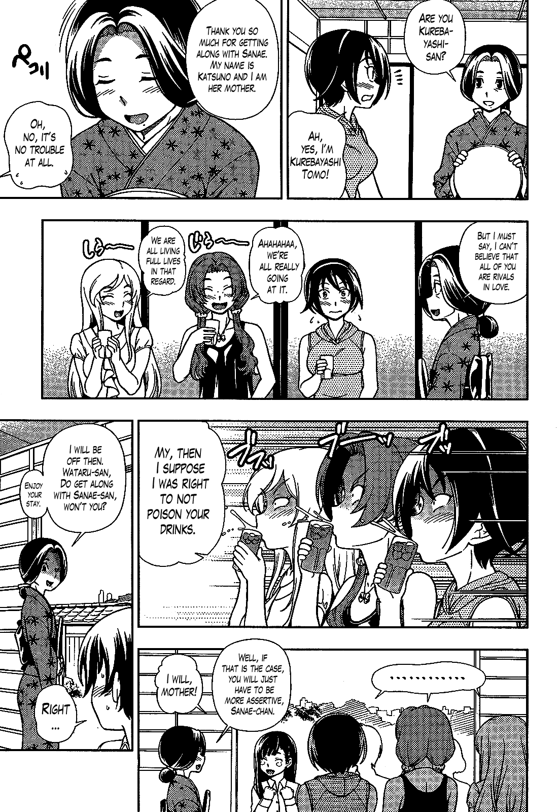 Iinazuke Kyoutei Chapter 21 page 8 - Chapter 21
