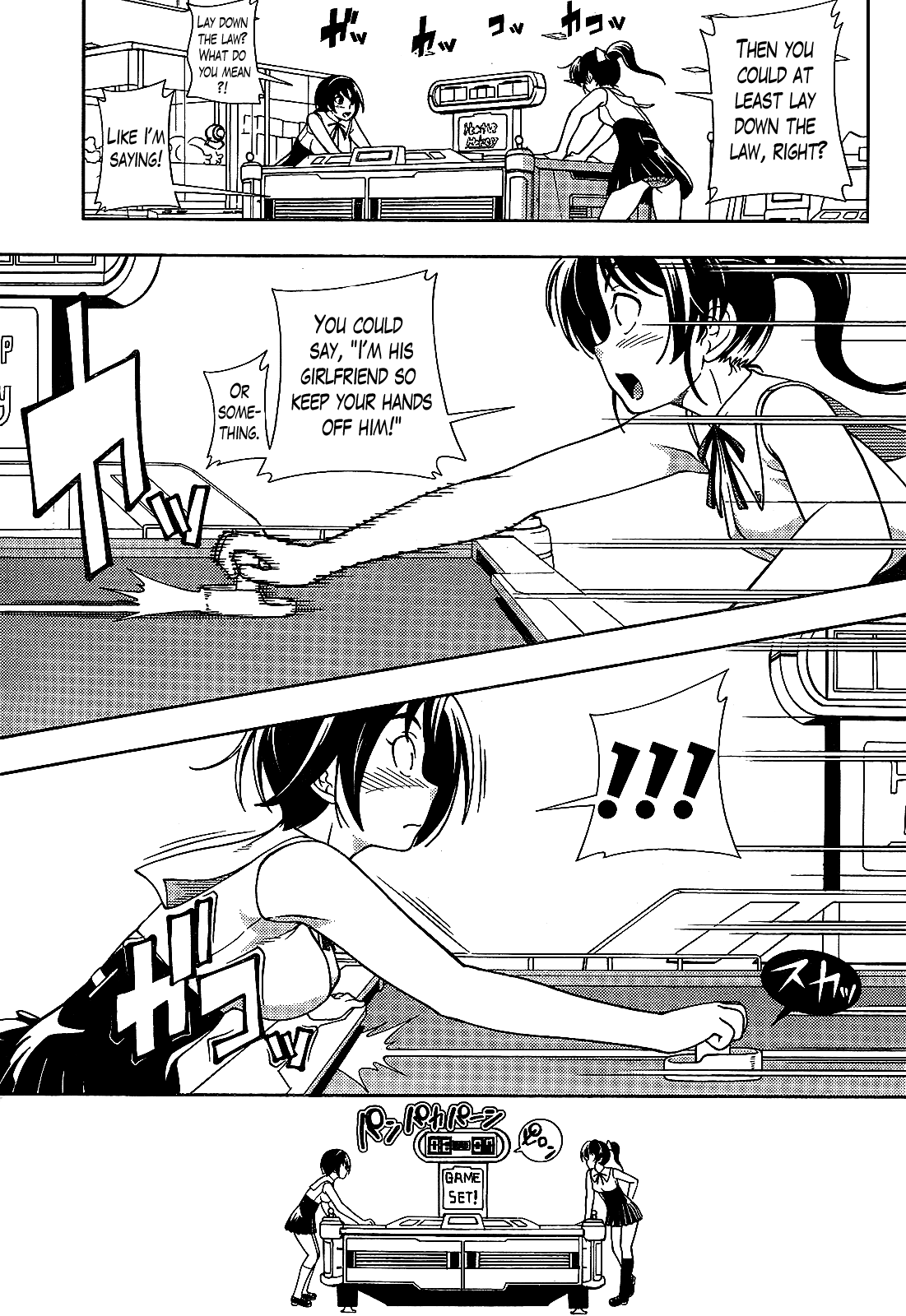 Iinazuke Kyoutei Chapter 22 page 11 - Chapter 22