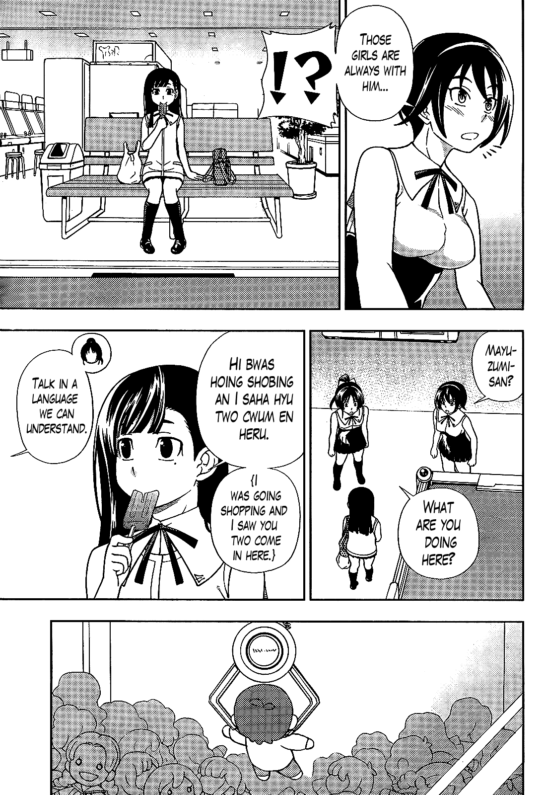 Iinazuke Kyoutei Chapter 22 page 13 - Chapter 22