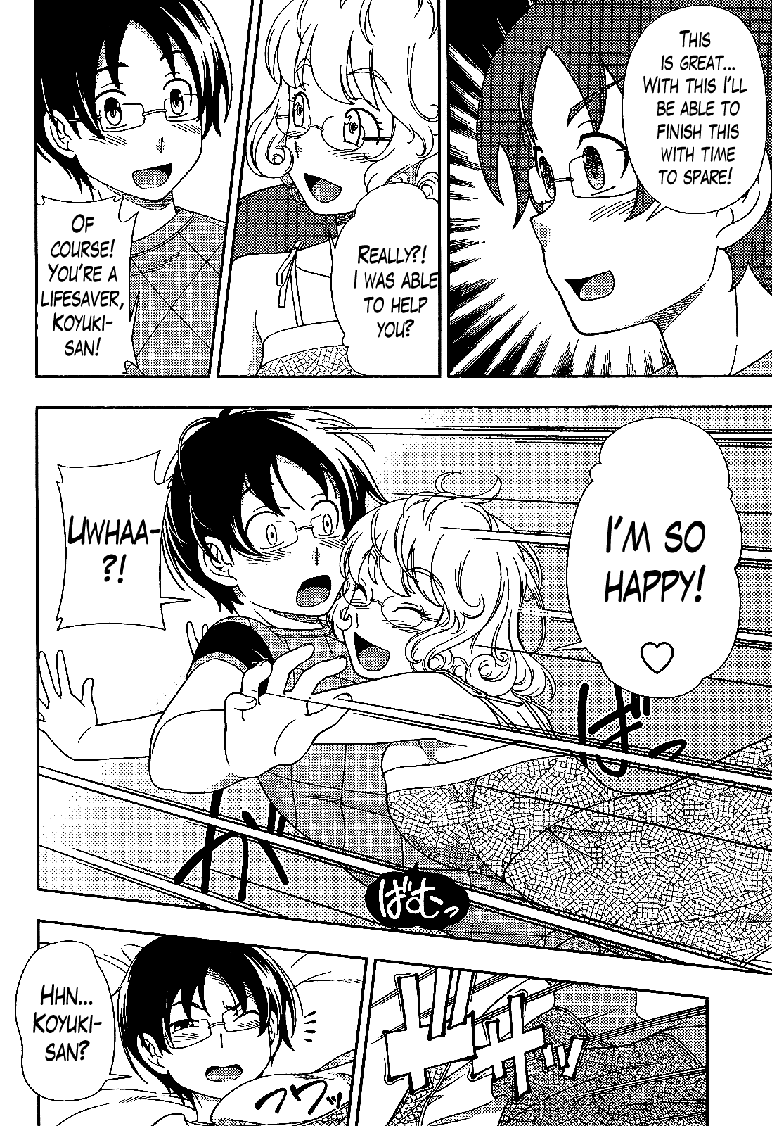 Iinazuke Kyoutei Chapter 22 page 22 - Chapter 22